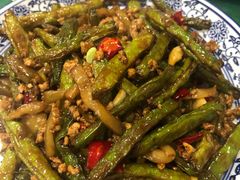 干煸四季豆-北大地皖峰饭馆