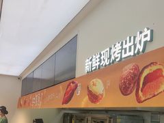 -泸溪河桃酥(西直门凯德店)