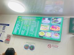 -增盛魁小吃店