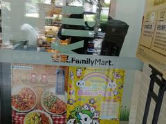 -全家便利店(襄阳南路店)