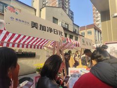 -BAKER&SPICE(国金中心商场店)