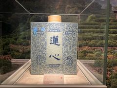-中国茶叶博物馆(双峰馆区)