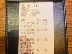 -二丁目食堂(铁西万象汇店)