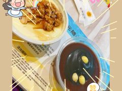 -满记甜品(水游城店)