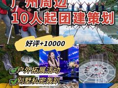 -古龙峡云天玻霸