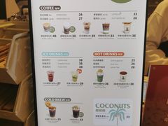 -OUR Bakery(SKP-S店)