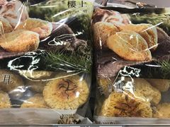 -楼上(新馬路澳門廣場店)