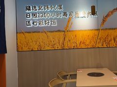 -吉野家(回龙观同成街店)