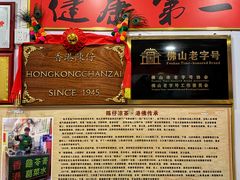 -陳仔(北京路店)