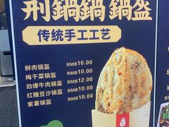 -文叔·湖北名小吃·小龙虾(华强北店)