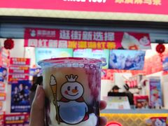 -蜜雪冰城(金地店)