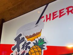 -小乾杯串店•16年沈阳烧烤(文安路店)