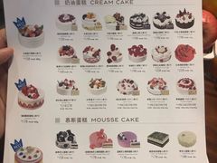 菜单-巴黎贝甜(常德路店)