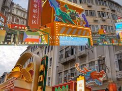 -中山路步行街