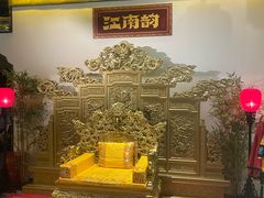 -江南韵·无锡太湖文化体验餐厅(凤凰天街店)