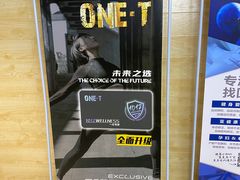 -一兆韦德健身(古美店)