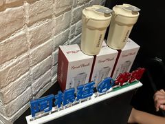 -拉蒂娜·巴西牛排馆 Latina·Brazilian Steakhouse(陆家嘴旗舰店)