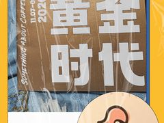-手心咖啡
