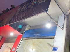 -春林凉面(钢花新村116街坊店)