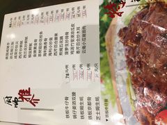 菜单-新海利(北岭店)