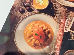-蔡澜点心·粤菜(赛格国际购物中心店)