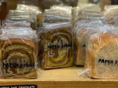 -PAPER STONE BAKERY(天汇广场店)