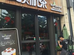 -云顶新茶(中洲店)