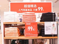-合景·悠方(成都店)