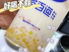-茶百道(昌里路店)