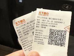 -SFC上影影城(港汇永华IMAX激光店)
