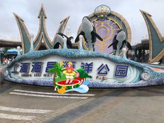 -上海海昌海洋公园