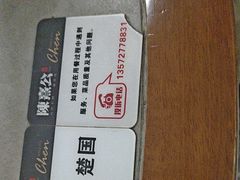 -陈熹公民族美食文化餐厅(中华广场店)