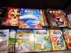-新华书店(泉城路店)