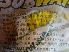 android_upload_pic-赛百味SUBWAY(金宝汇店)