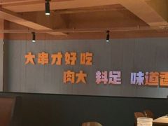 -雪熊精酿·哈尔滨烧烤酒馆(非遗大串店)