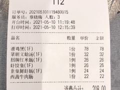 -古南都·老广东酒楼(龙江店)