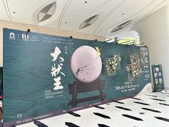 -上海文化广场