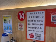 -麻蒲碳烤肉(嘉禾东平地铁站19号店)