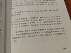 -观音桥步行街