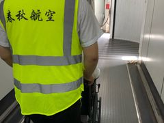 -上海浦东国际机场-T2航站楼