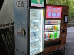 -福道