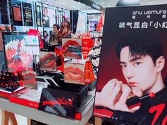 -王府井百货(总府店)