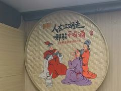 -正宗天津烧麦馆(柳州路店)