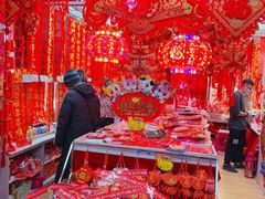 -大连双兴商品城