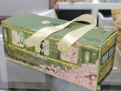 -北京稻香村(田村店)