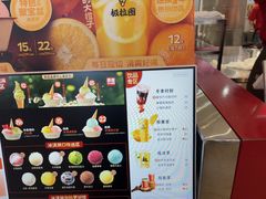 -极拉图·现制冰淇淋(大卫城店)