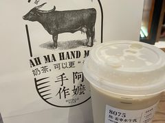 -阿嬷手作(深圳梅林卓悦汇店)