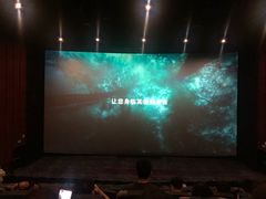-深影国际影城(学院南路店CGS中国巨幕店)