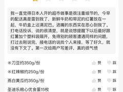 -永旺梦乐城(金银潭店)