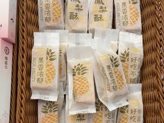 -爱维尔阳光蛋糕(新湖明珠城店)